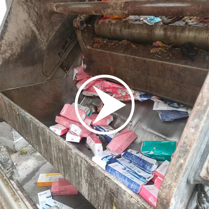 保健品銷(xiāo)毀 